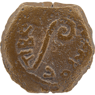 The Pontius Pilate Bronze Prutah