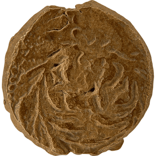 The Pontius Pilate Bronze Prutah