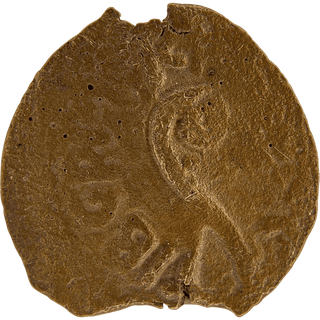 The Pontius Pilate Bronze Prutah