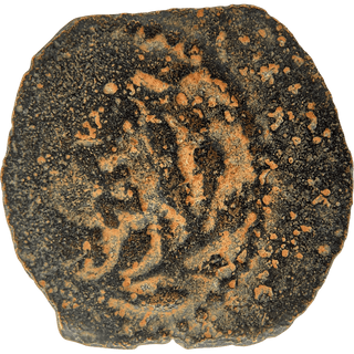 The Pontius Pilate Bronze Prutah