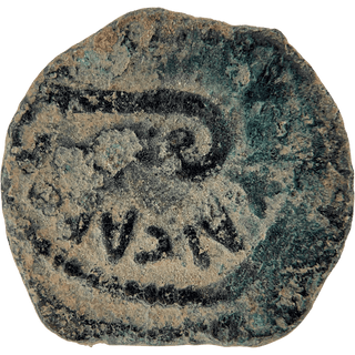 The Pontius Pilate Bronze Prutah