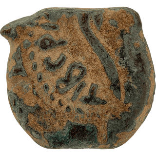 The Pontius Pilate Bronze Prutah