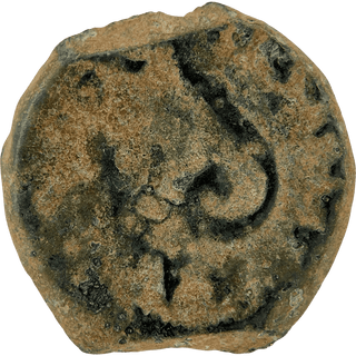 The Pontius Pilate Bronze Prutah