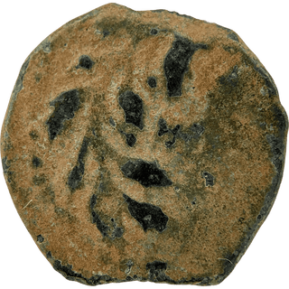 The Pontius Pilate Bronze Prutah