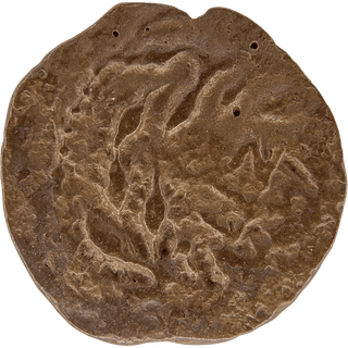The Pontius Pilate Bronze Prutah