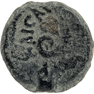 The Pontius Pilate Bronze Prutah