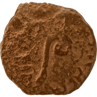 The Pontius Pilate Bronze Prutah