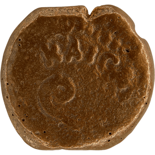 The Pontius Pilate Bronze Prutah
