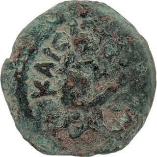 The Pontius Pilate Bronze Prutah