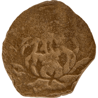 The Pontius Pilate Bronze Prutah