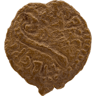 The Pontius Pilate Bronze Prutah