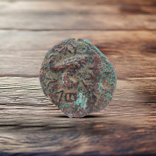 Bar Kokhba Revolt Coins