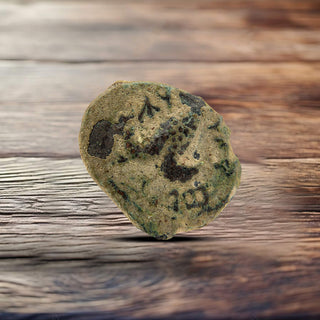 Prutah of Porcius Festus