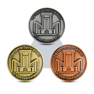 Heritage of Cyrus Set