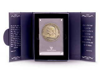 Trump-Cyrus Half-Shekel Temple Coin