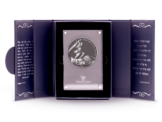 King David's Victory Temple Coin