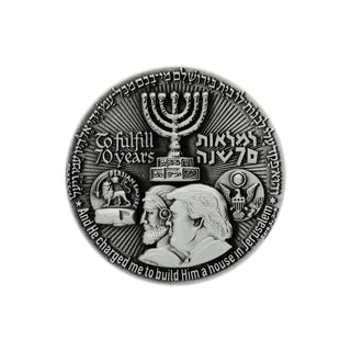 70-Year Redemption Temple Coin