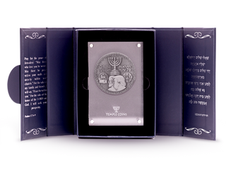 70-Year Redemption Temple Coin