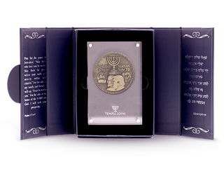70-Year Redemption Temple Coin