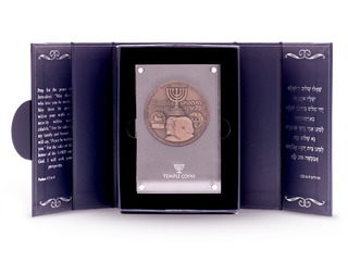 70-Year Redemption Temple Coin