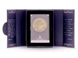 70-Year Redemption Temple Coin