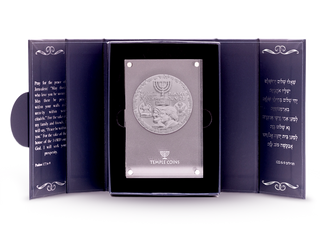 70-Year Redemption Temple Coin