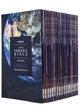 The Israel Bible: Complete 20-Volume Set (Only $9.45 Per Volume!)