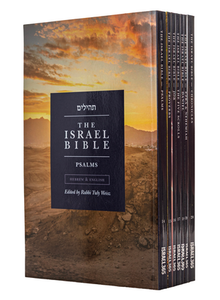 The Israel Bible: The Writings (Softcover Set – Full-Color Edition, 7 Volumes)