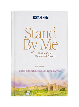 Stand By Me - Volume 3: National and Communal Prayers