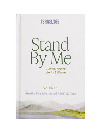 Stand By Me - Volume 1: Hebrew Prayers for All Believers