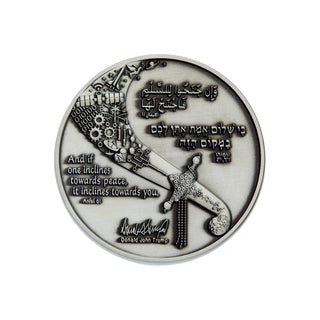 Alliance for Peace Set