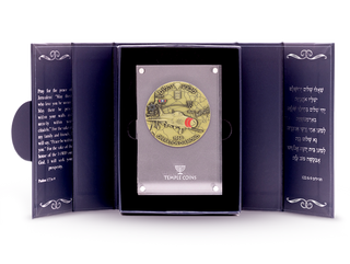 Mossad Operation Diamond Coin