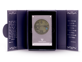 Mossad Operation Finale Coin