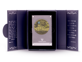 Operation Ezra & Nehemiah Coin