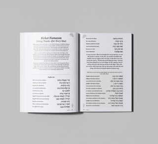 The Shabbat Table Guide