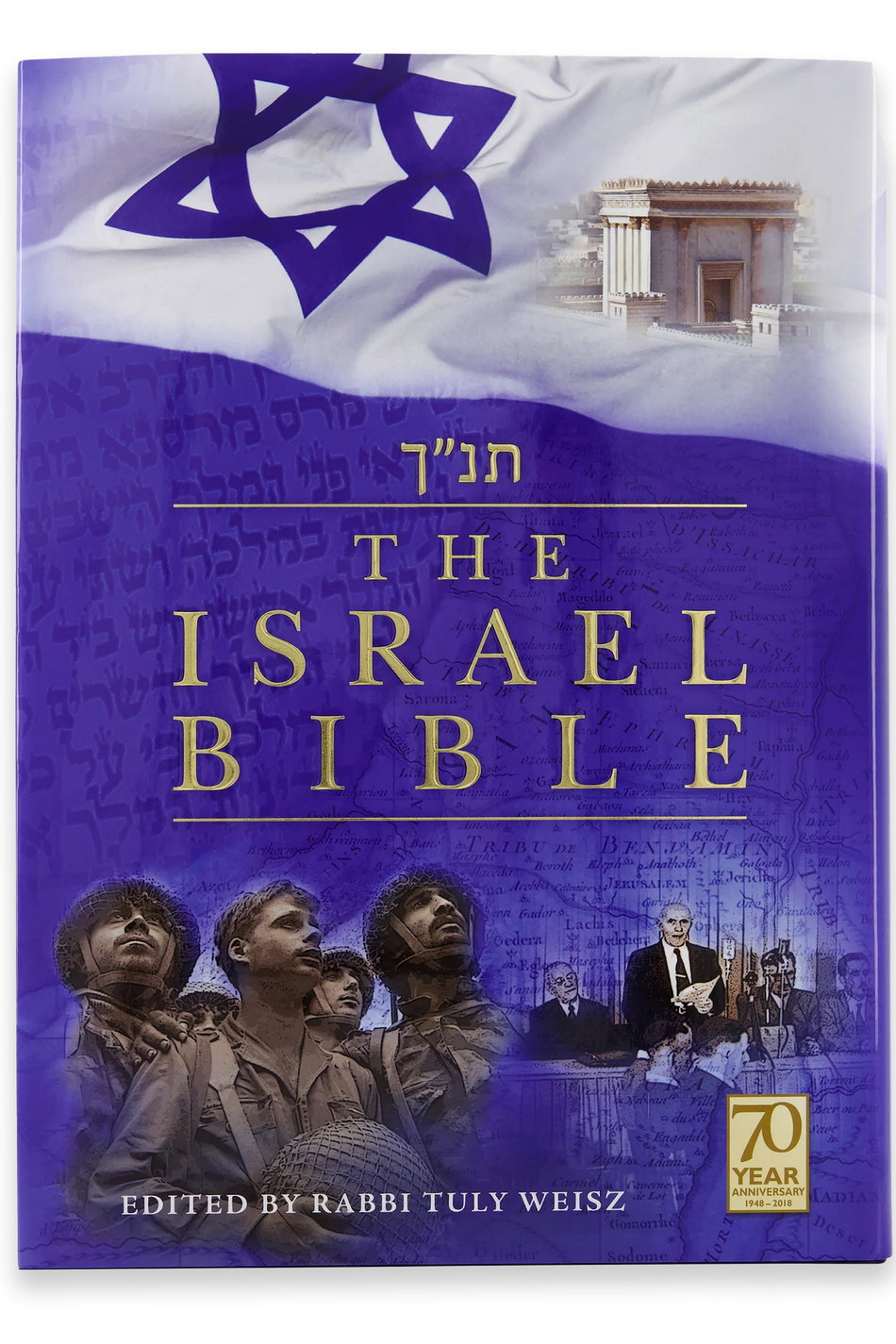The Israel Bible - Hardcover – Israel365
