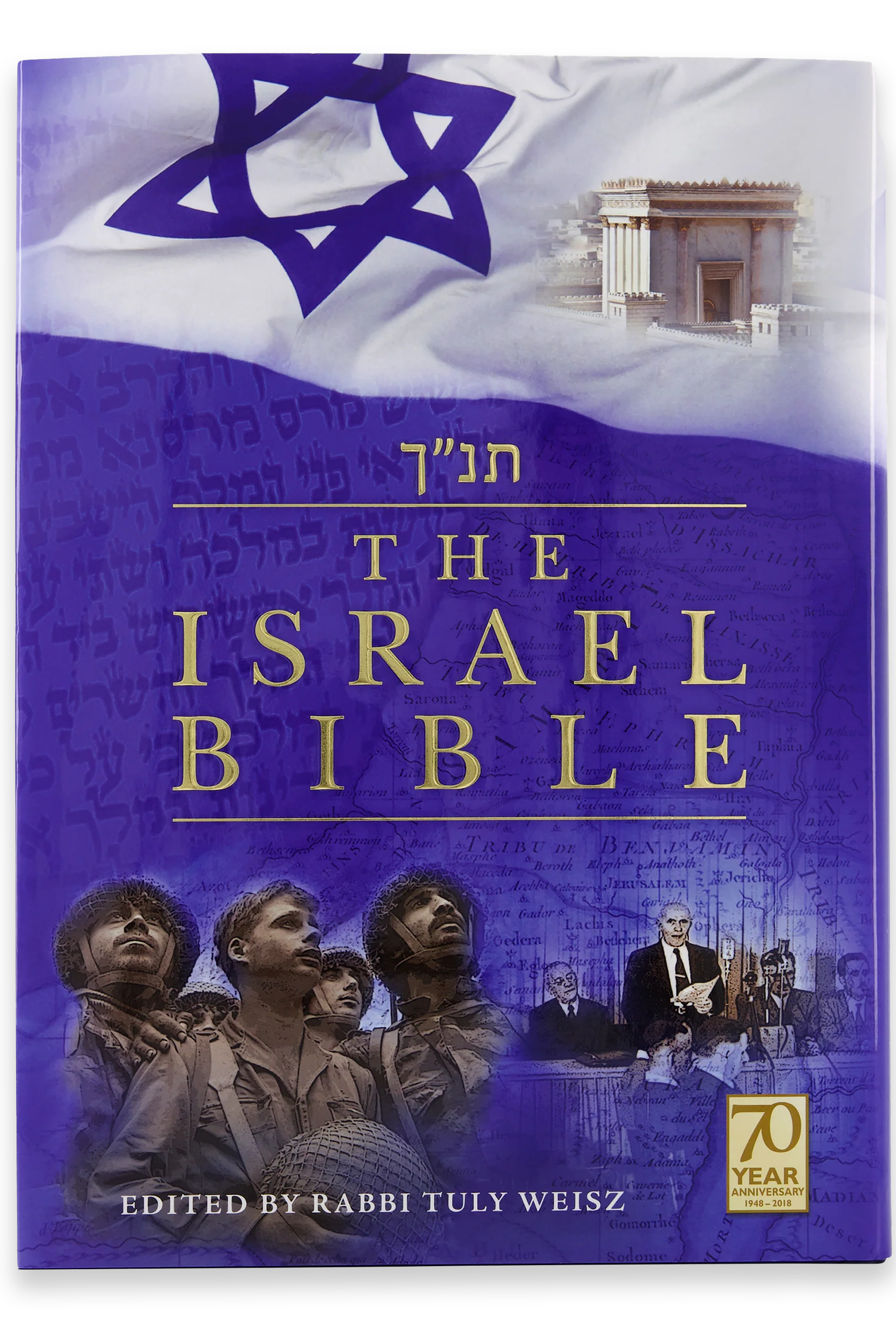 The Israel Bible - Hardcover | Israel365 Store