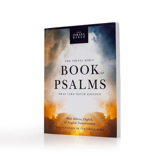 The Israel Bible Book of Psalms: Pray Like David Edition