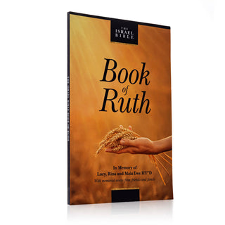 The Israel Bible Book of Ruth