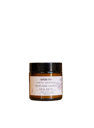 Natural Scented Israeli Beeswax Candle | Beit HaMelacha
