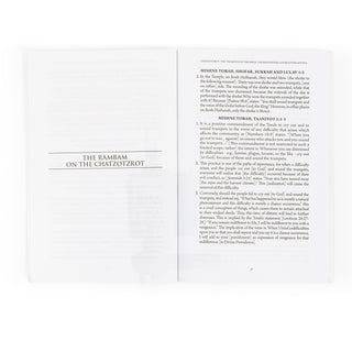 Chatzotzrot - The Trumpets of the Bible