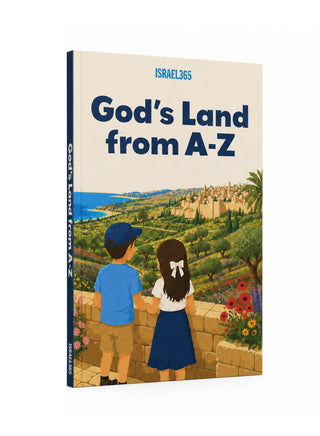God’s Land from A-Z
