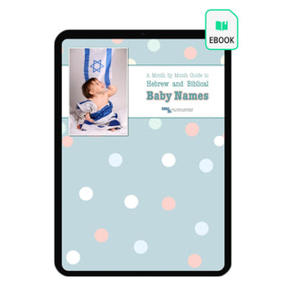 Baby Hebrew Name eBook