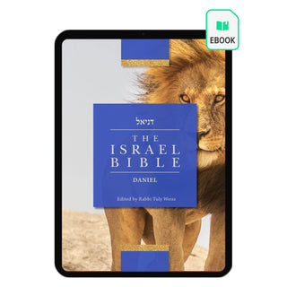 The Israel Bible - Daniel - (Digital) Now in Color
