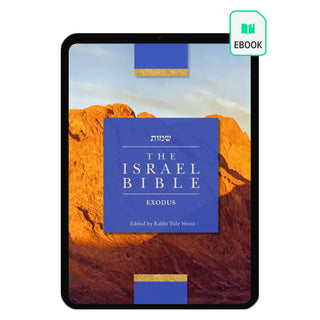 The Israel Bible - Exodus - (Digital) Now in Color