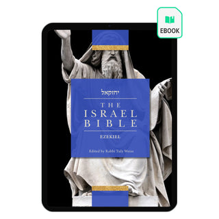 The Israel Bible - Ezekiel - (Digital) Now in Color