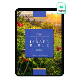 The Israel Bible - Isaiah (Digital) Now in Color