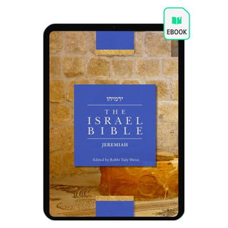 The Israel Bible - Jeremiah - (Digital) Now in Color