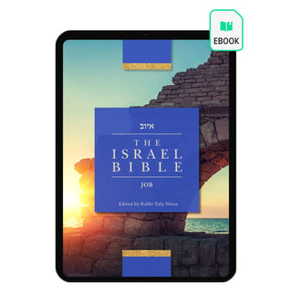 The Israel Bible - Job - (Digital) Now in Color