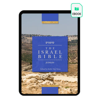 The Israel Bible - Judges - (Digital) Now in Color